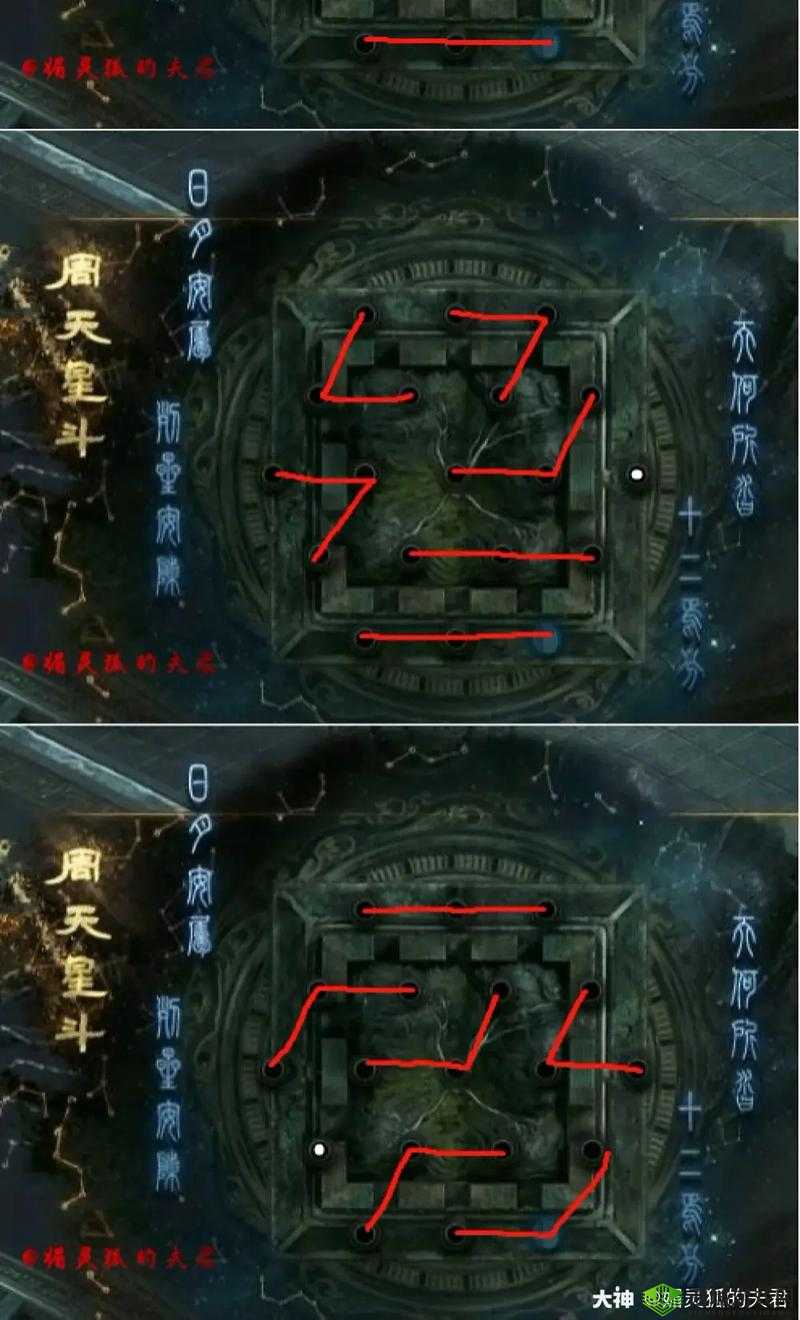 大话西游手游周天星斗48关通关攻略分享:怎么过?