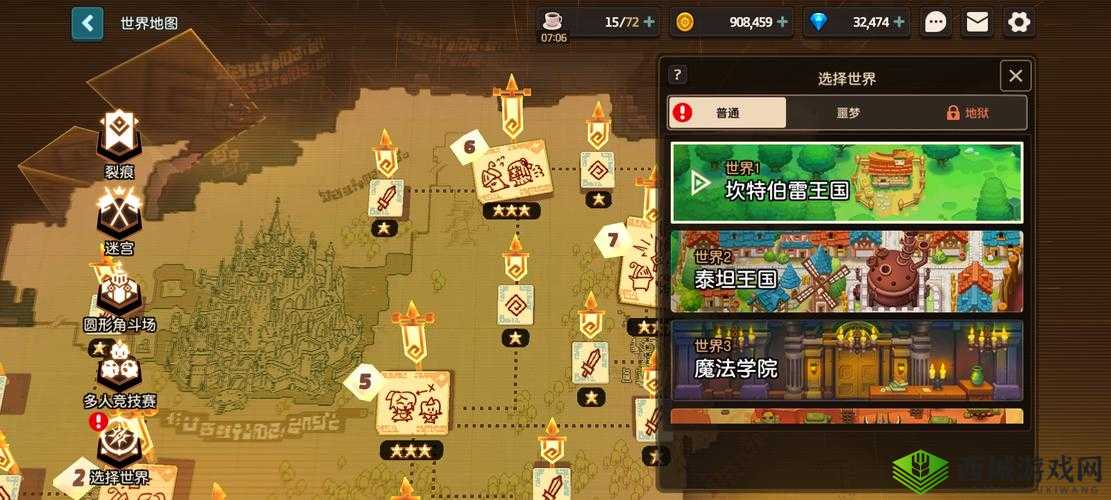 坎公骑冠剑迷宫攻略50级版:全方位图解解密路径