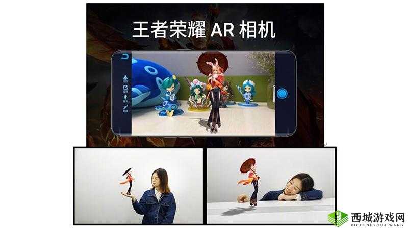 新玩法2021王者荣耀AR相机大揭秘,位置及拍照方法网打尽