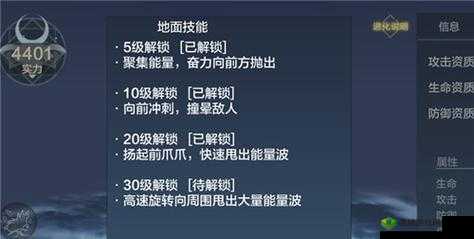 妄想山海耳鼠:资质与技能强度测评