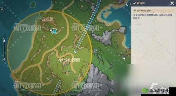原神:寻找失踪学者的神秘任务宝藏位置大揭秘
