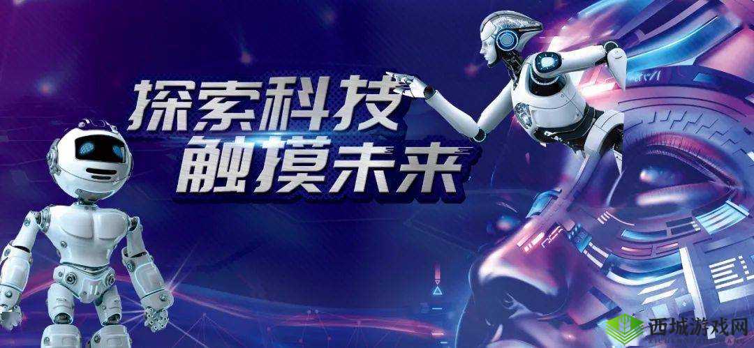 国产 A1a2a317c:探索未来科技的无限可能
