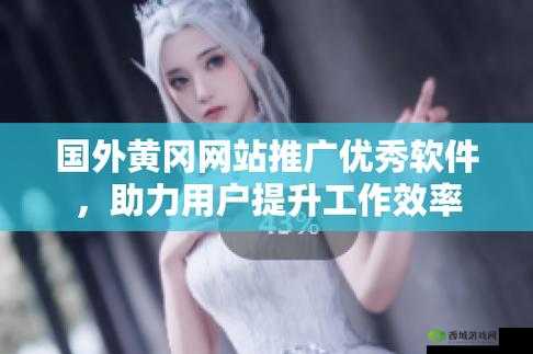成色好 P31S:品质卓越的选择