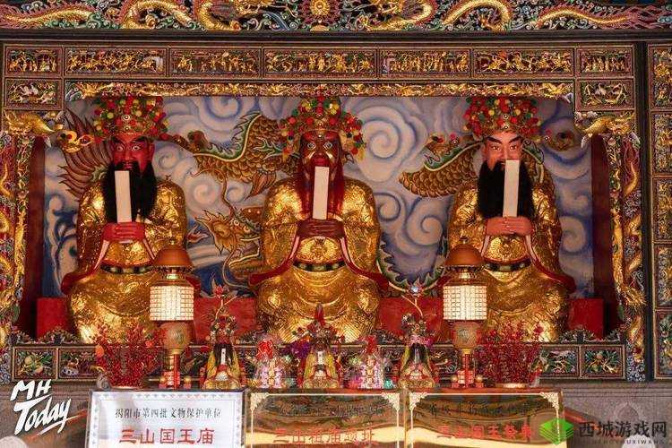 王氏寺庙:几日逍遥快活