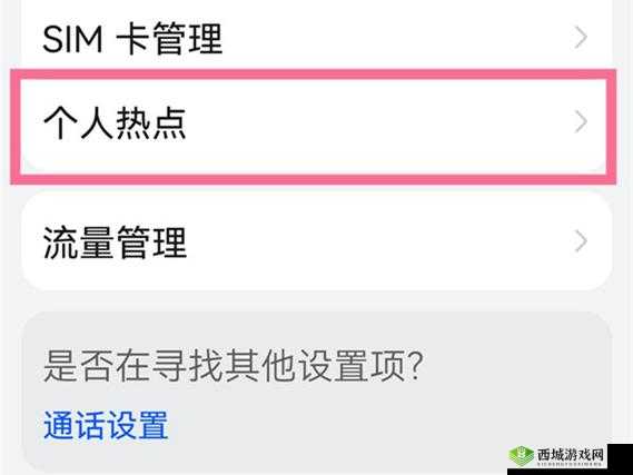 155.fnn 热点黑料曝光:究竟隐藏了什么