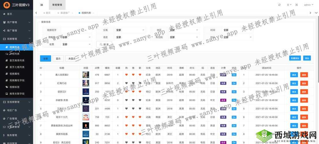 成品短视频 APP 源码的优点:功能强大稳定性高
