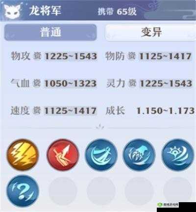 梦幻新诛仙龙将军加点全攻略:深度解析龙将军加点技巧