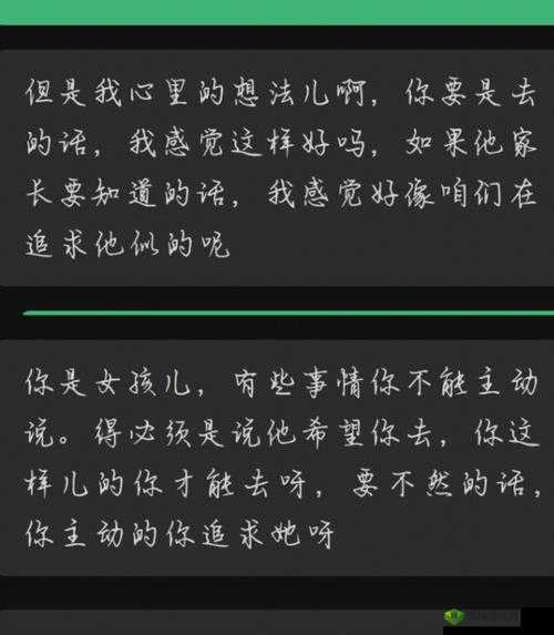 妈妈没拒绝也没同意:她在想什么