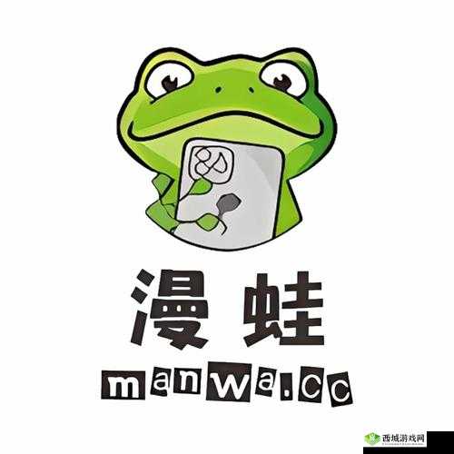 漫蛙漫画网页入口分享:分享快乐,共享精彩