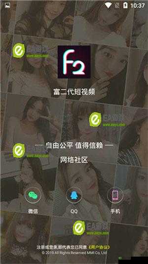 富二代 f2 抖音 app 下载:富二代的时尚生活