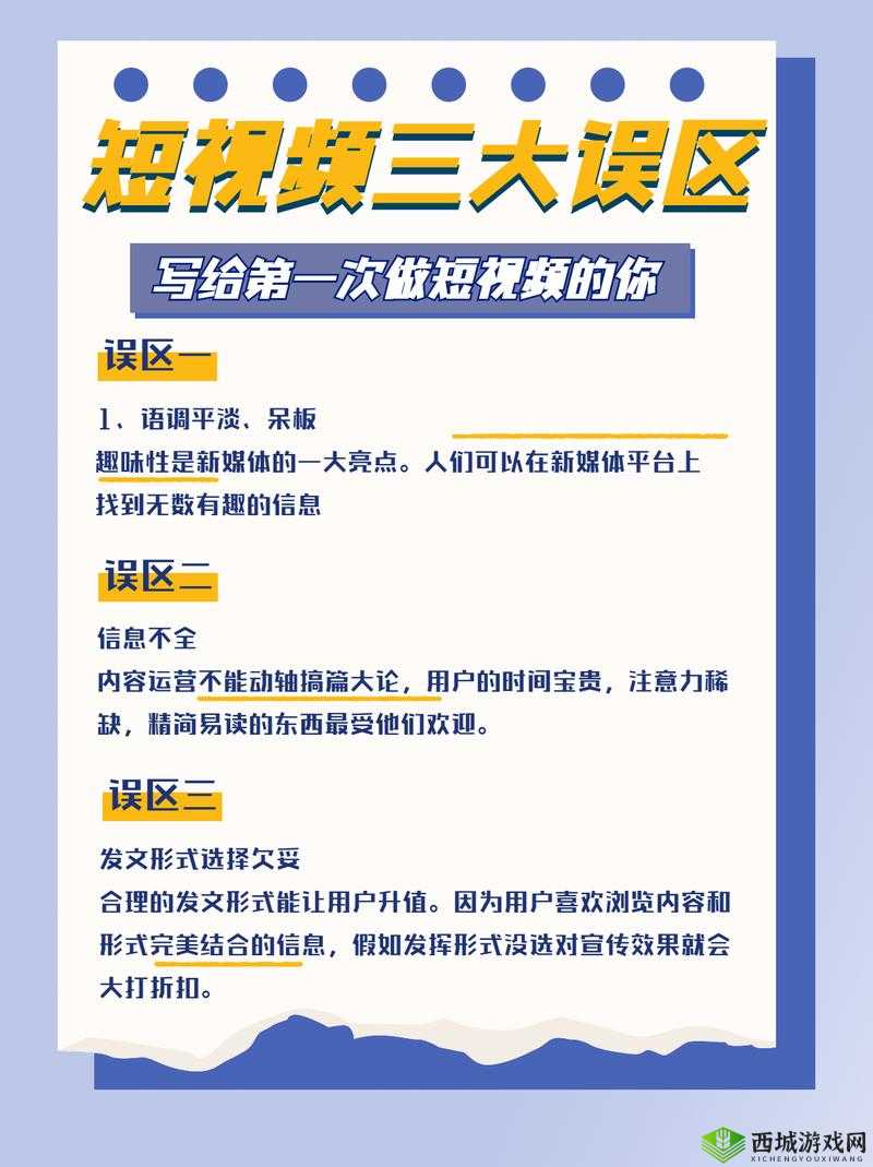 成品禁用短视频 app 推荐下载:利弊分析