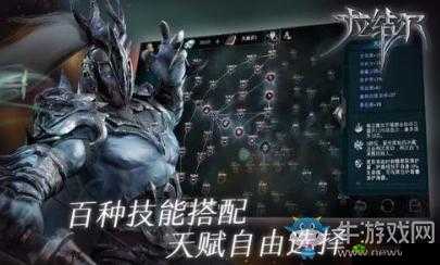 探寻拉结尔高级疾光领主套的奥秘:属性套装效果图鉴大揭秘