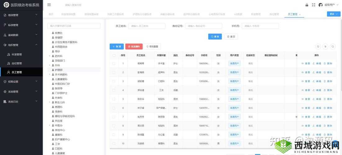 成品网源码 7w8w:优质网站建设的基石