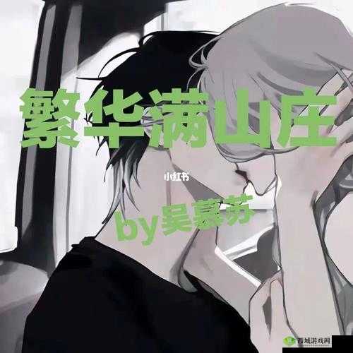 起来还在 C 骨科:一场骨科之约