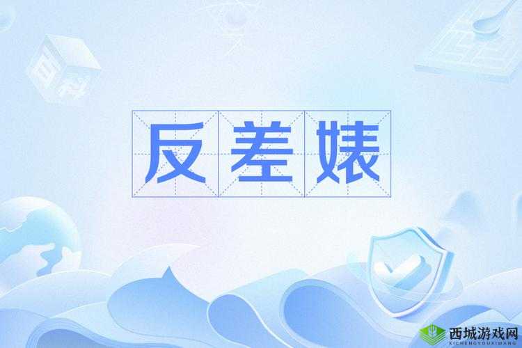 24 小时吃瓜:黑料反差婊大揭秘