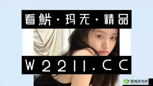 14MAY18_XXXXXL56ENDIAN 日本:相关介绍