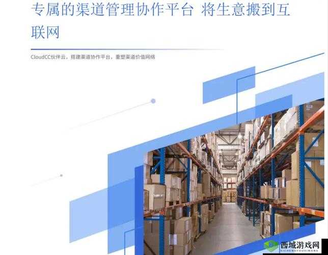 成品视频crm:让视频制作更高效