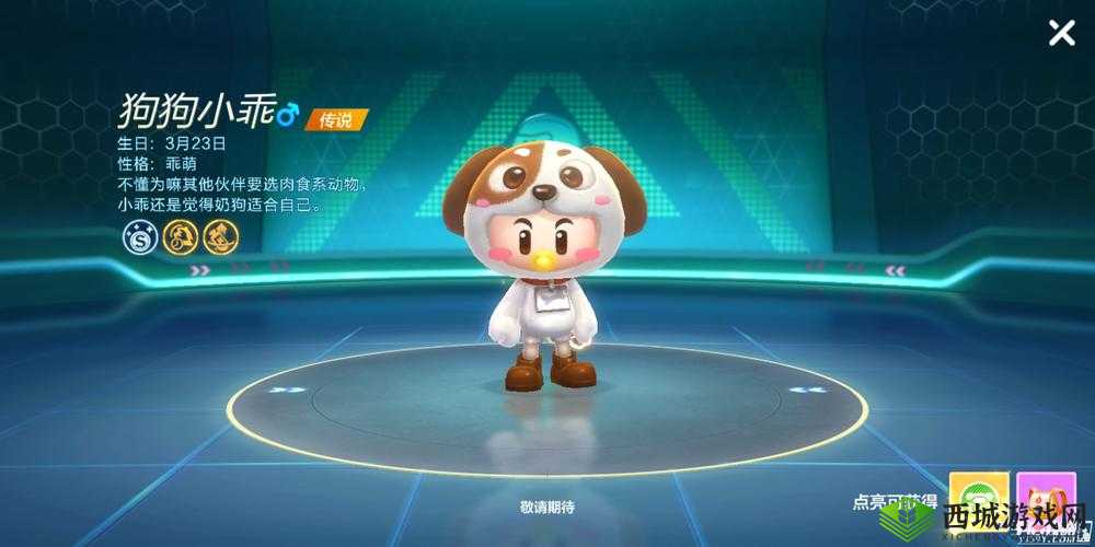 体验跑跑卡丁车手游:小狮王宠物如何助力玩家称霸赛场?