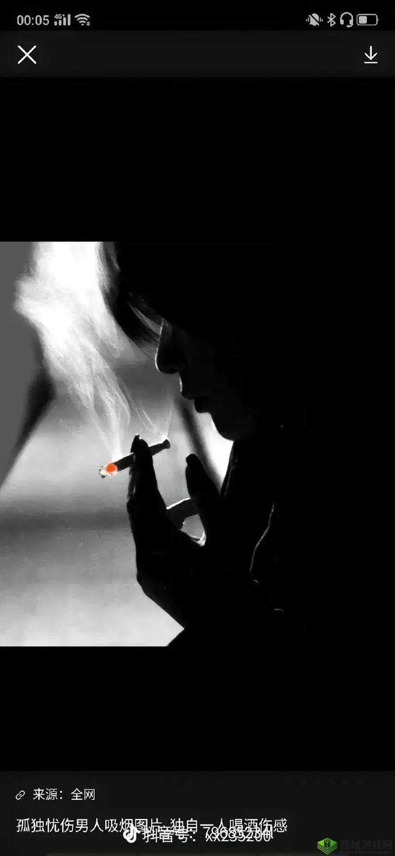 男子深夜睡不着想看点东西:究竟想看啥