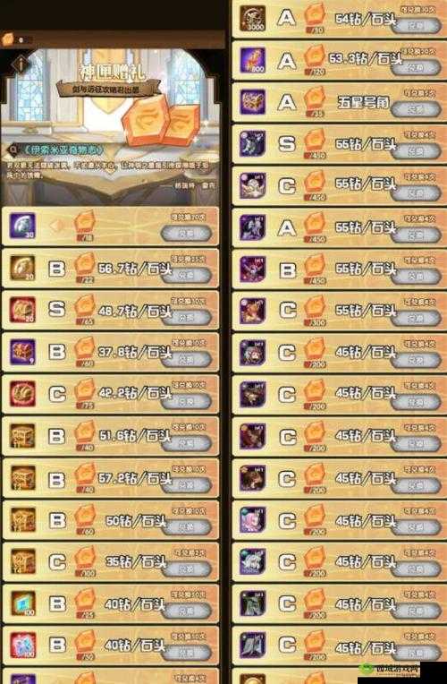 剑与远征:神匙获取攻略——神匣遗迹活动抽取指南