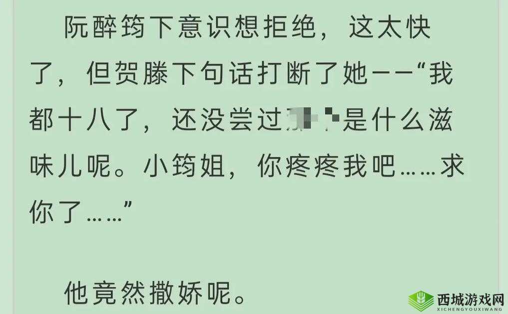 三个人也不错 1v2:别样的精彩