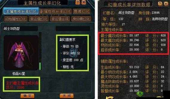 探索魔域口袋版:幻兽养成全攻略——打造无敌幻兽伙伴的秘诀