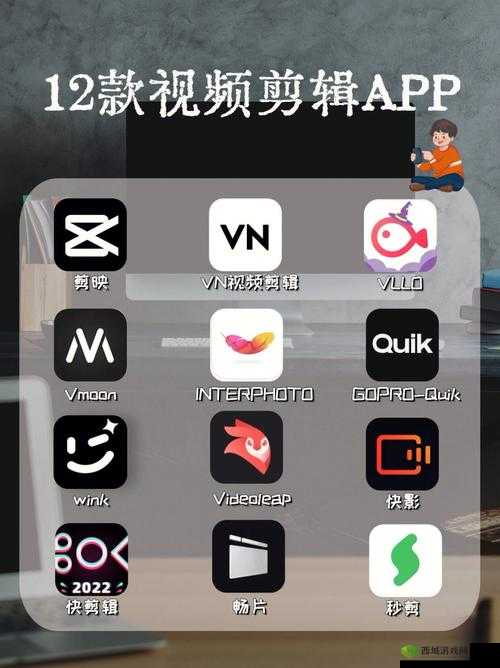 做视频免费软件:功能强大易上手