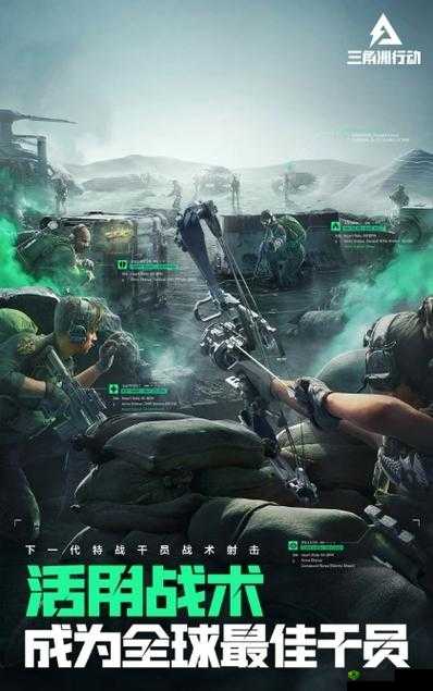 双黑蛇的温度 1V2:战斗的激情
