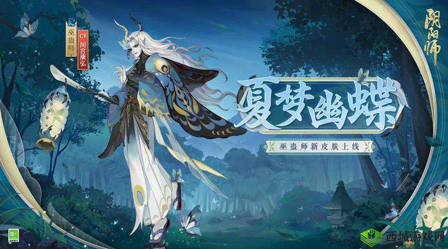 阴阳师手游巫蛊师和河童谁更强?谁更好用?