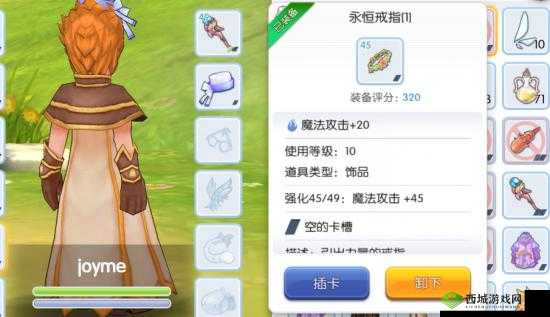 仙境传说 RO 日常科普:西裂的含义与裂隙刷取规则
