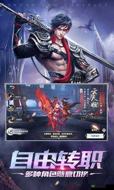 龙战士:诸神战歌中的强大存在,实力究竟如何?