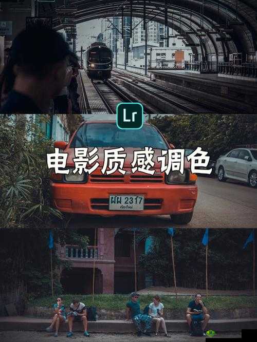 一级二级调色大片区别大吗：探究影视后期制作的奥秘