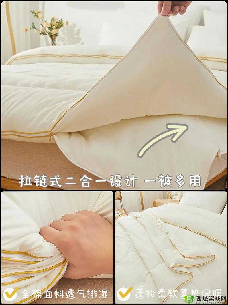 二合一子母被:一被多用,四季皆宜