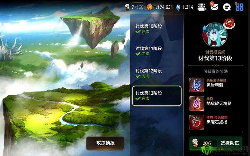 第史诗冷铁板获取攻略:高效刷冷铁板地点及掉落表详解