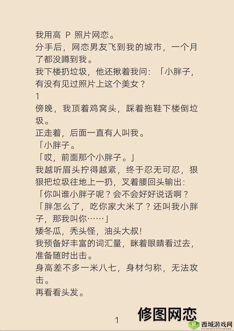 爆炒通感双胞胎:独特烹饪体验