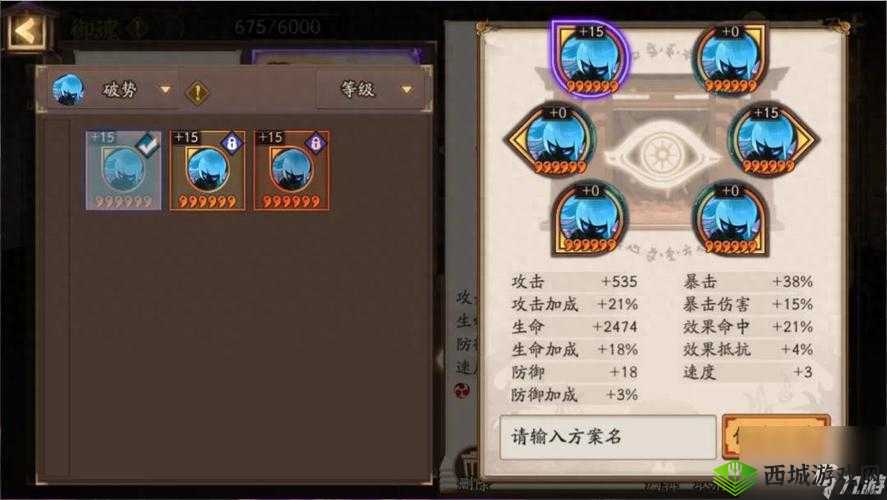 阴阳师 R 级式神河童培养价值分析,御魂及斗技阵容推荐