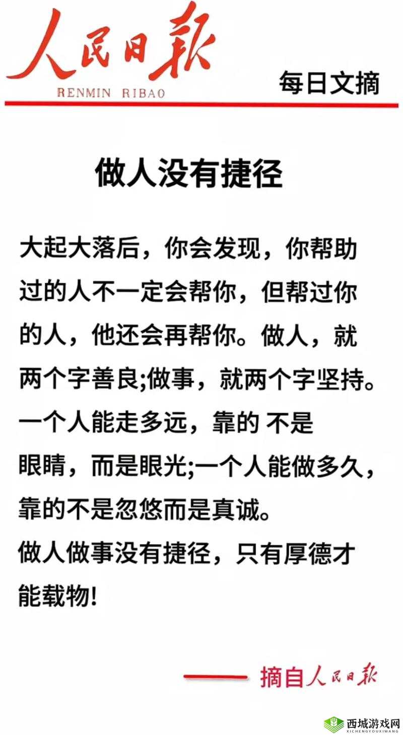 一前一后三个人轮换:探寻背后的规律