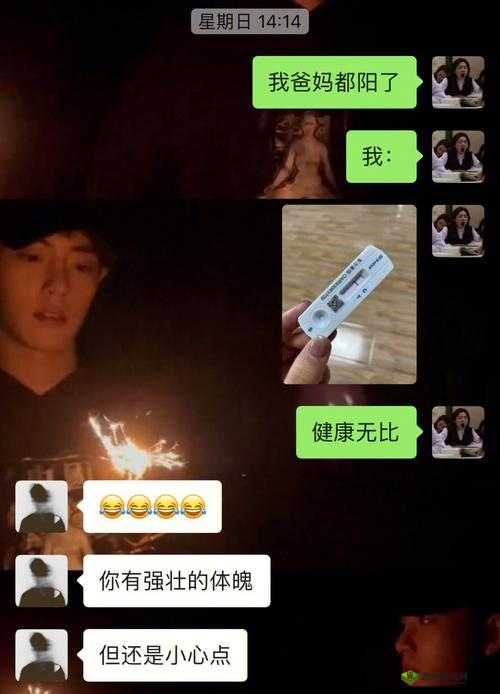 宝宝都湿透了还嘴硬疼怎么回事:探究原因与解决办法