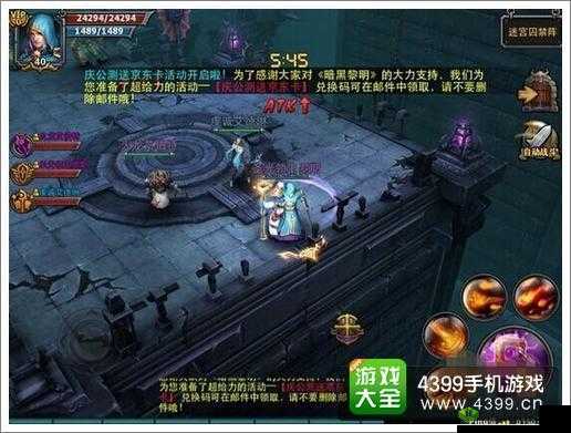 暗黑黎明手游:24 宫第 7 关副本攻略详解,轻松刷本技巧分享