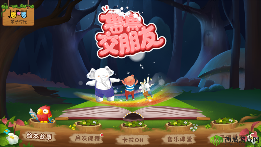 人与鲁交人鲁交人鲁交人鲁交:一段特殊的关系