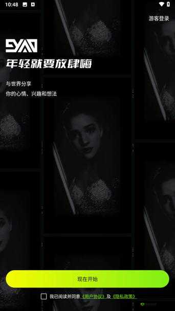 jyPro 九幺:独特创新引领科技潮流