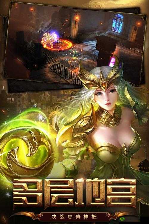 日本在线人数最多的 MMORPG:无尽神域