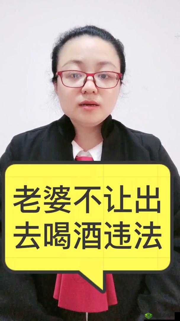 别人家老婆爱喝酒,这正常吗?