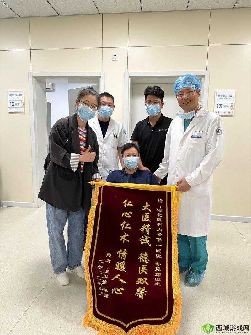 起来还在 c 骨科:打造专业医疗团队