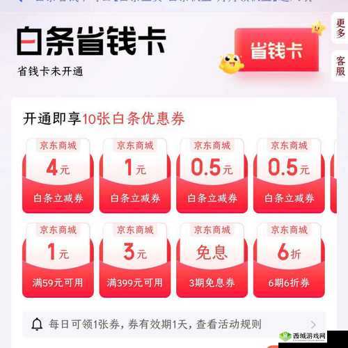 继拇中文 2 优惠活动:快来参与享实惠