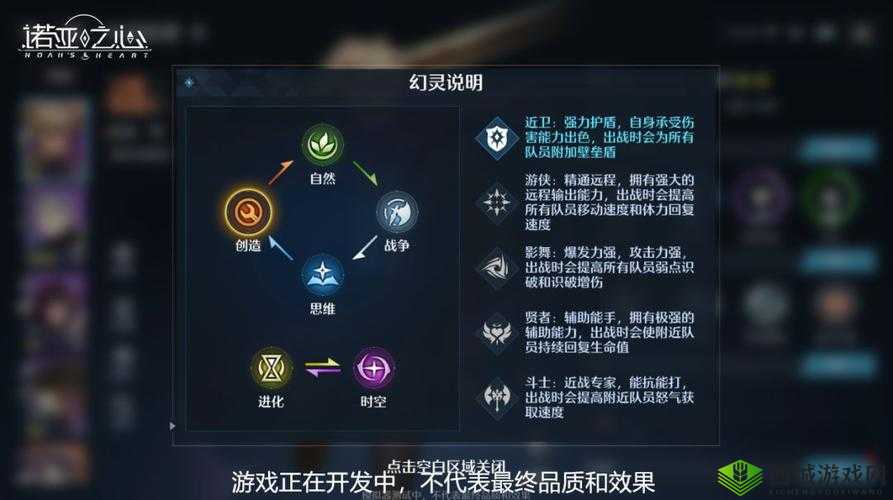 诺亚之心元素试炼17层攻略详解:掌握战斗技巧,轻松通关挑战