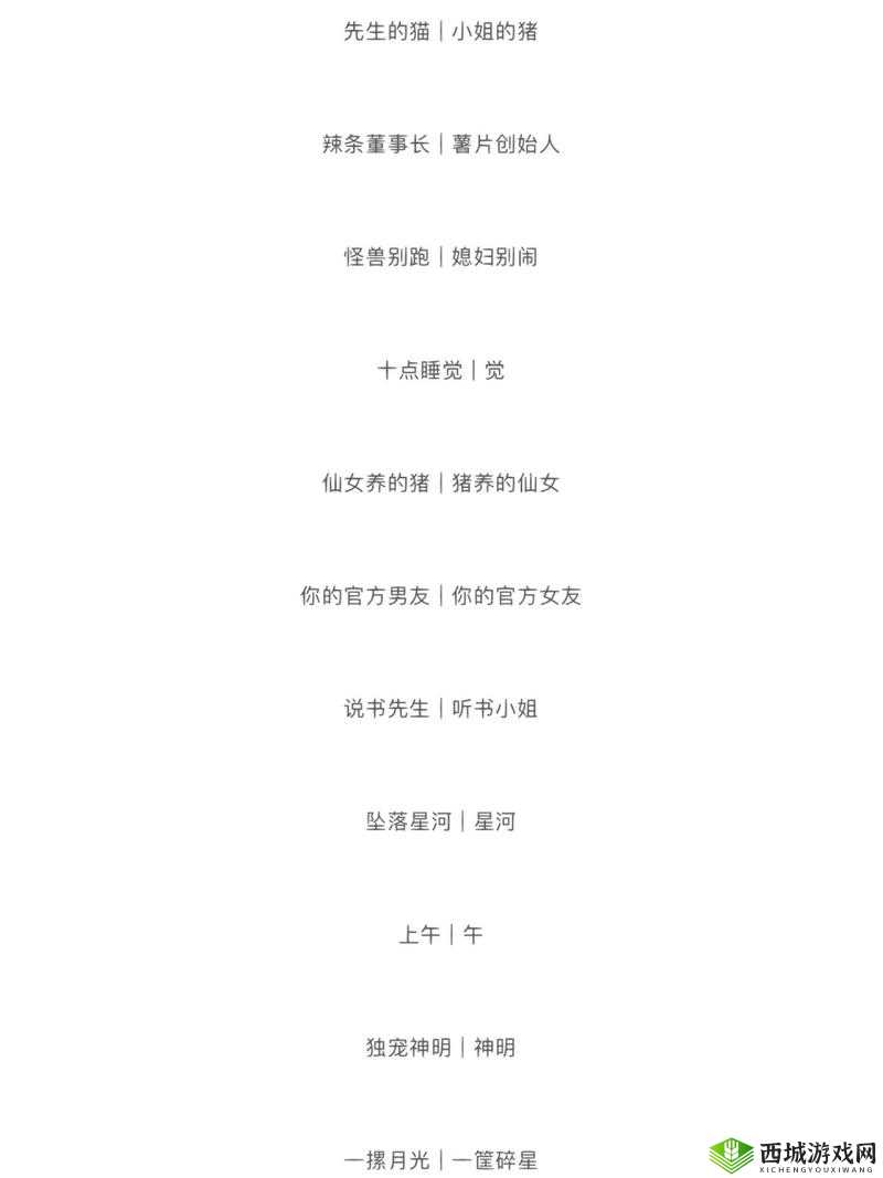 猫咪 mv 最新地域网名怎么取:取名方法探讨