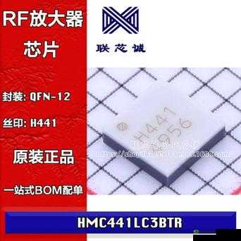 射频放大器芯片 sot343:性能与应用