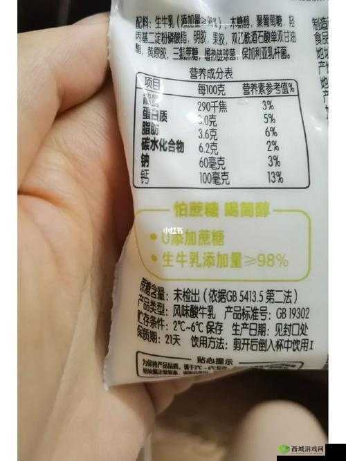 动物胶配方 5 更新时间:最新版来袭