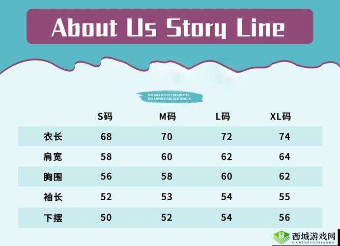 亚洲尺码最受欢迎的是哪些:原因解析
